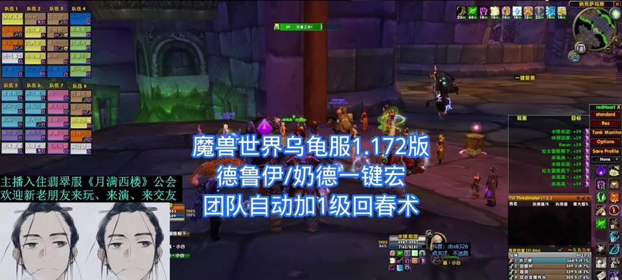 魔兽世界乌龟服刷副本的效率如何？