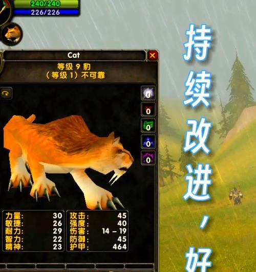 魔兽世界乌龟服刷副本的效率如何？