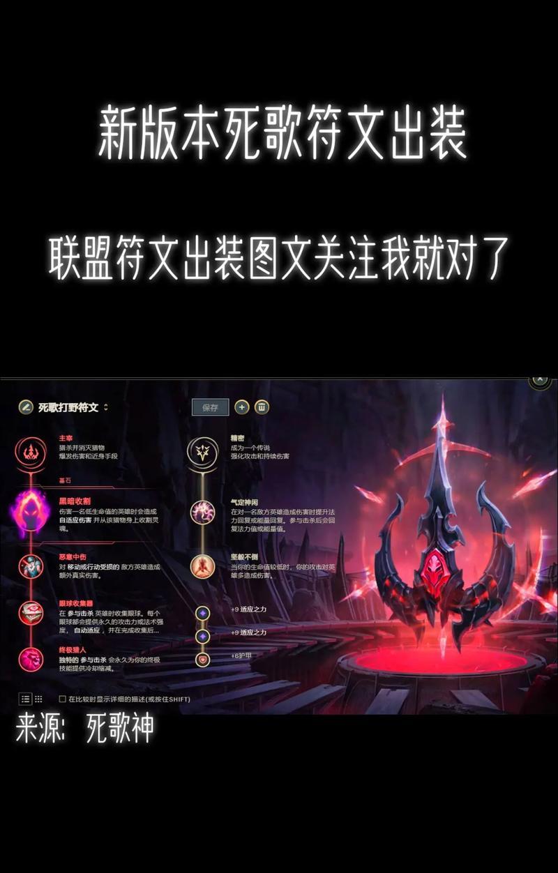 英雄联盟燃烧符文的作用是什么？