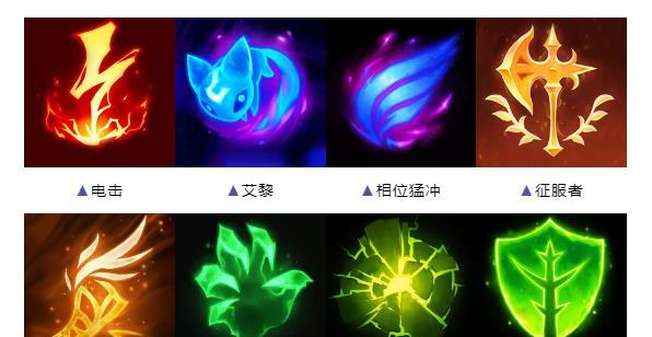 英雄联盟燃烧符文的作用是什么？