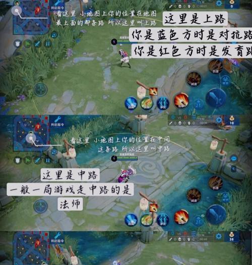 王者荣耀新手如何快速上手？有哪些基础技巧？