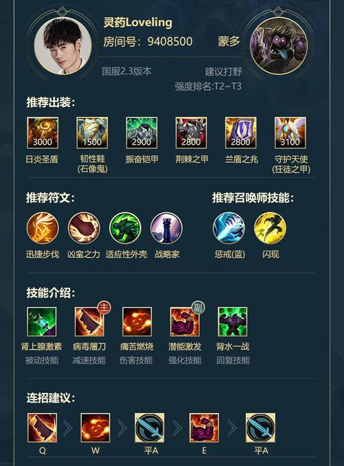 英雄联盟镰刀英雄技能如何升级？升级条件是什么？
