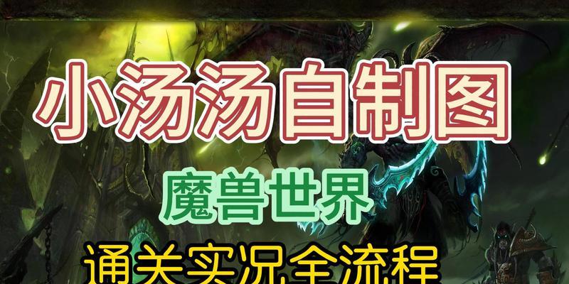魔兽自制英雄任务步骤是什么？