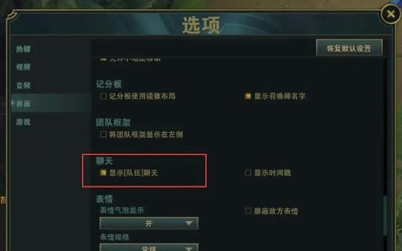 英雄联盟怎么发全部队友？快捷键是什么？