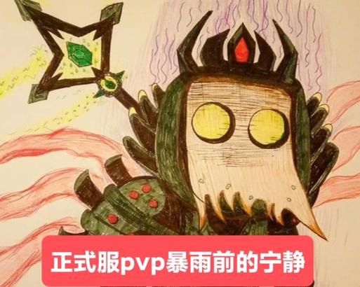 魔兽世界正式服换位面的正确方法是什么？
