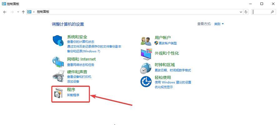 魔兽世界中如何卸载360？卸载360的正确步骤是什么？