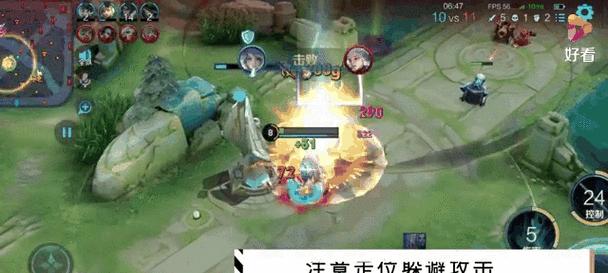 如何在王者荣耀中成功跳中路？