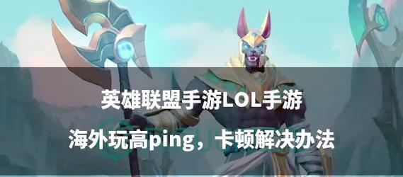 英雄联盟补偿发放延迟了吗？补偿未到的原因是什么？