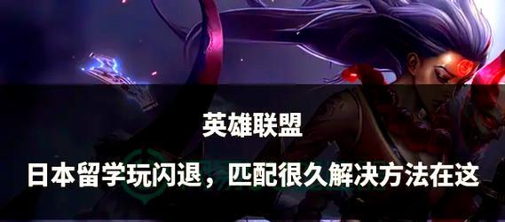 在英雄联盟中购买钥匙的方法是什么？购买钥匙有哪些注意事项？