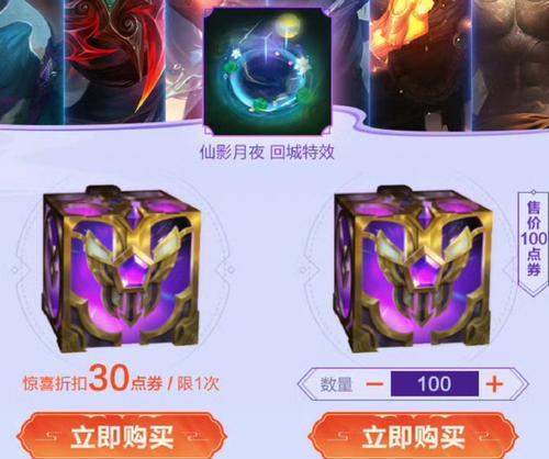 在英雄联盟中购买钥匙的方法是什么？购买钥匙有哪些注意事项？