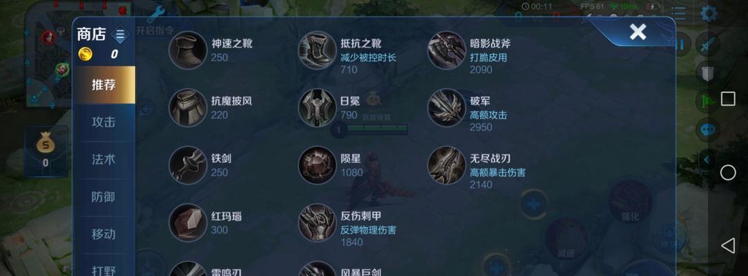 王者荣耀怎么内购？内购流程是怎样的？