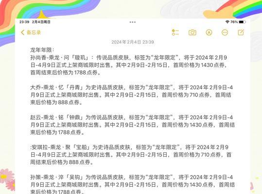 王者荣耀怎么内购？内购流程是怎样的？