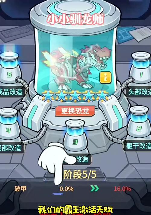 英雄联盟中龙宝宝技能如何使用？有哪些技巧？