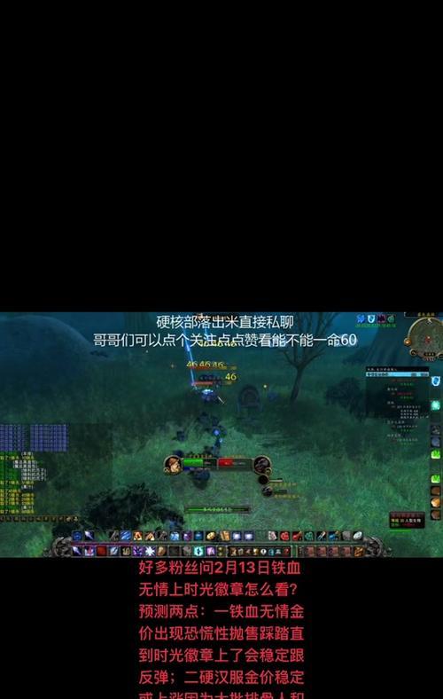 魔兽世界亚服搬砖收益如何？