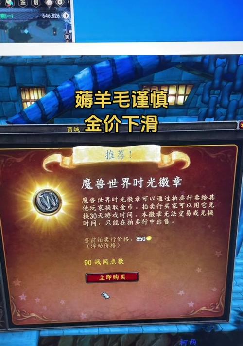 魔兽世界亚服搬砖收益如何？