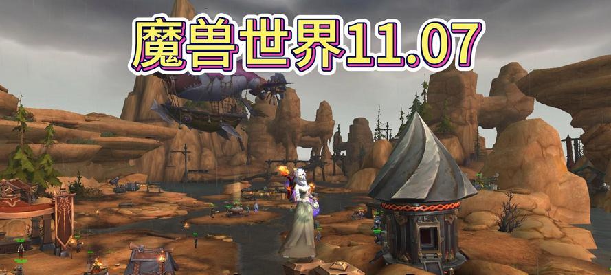 魔兽世界中恐怖之岛的前往方法是什么？