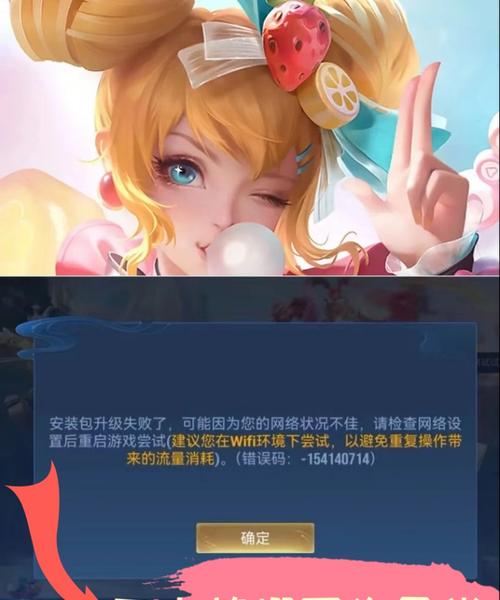 王者荣耀运行卡顿的原因是什么？如何解决王者荣耀的卡顿问题？