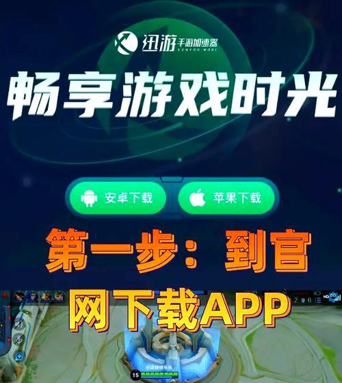 王者荣耀运行卡顿的原因是什么？如何解决王者荣耀的卡顿问题？