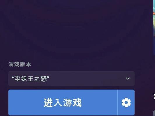 魔兽世界外服账号退出登录的步骤是什么？
