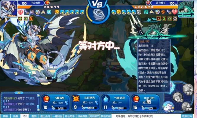 洛克王国氪金队玩法指南是什么？