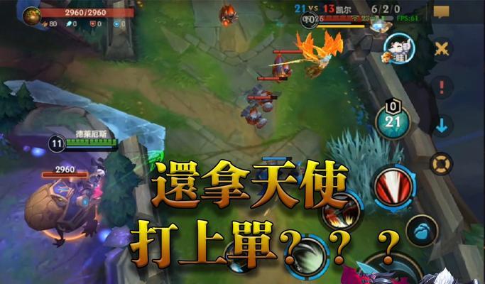 玩英雄联盟时手部摆放的最佳姿势是什么？