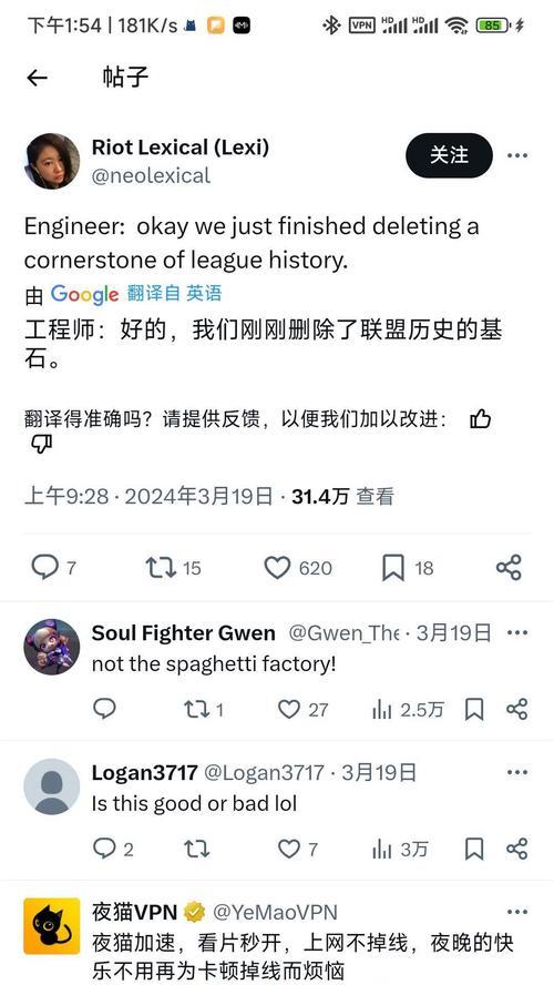如何在英雄联盟中删除不认识的人？