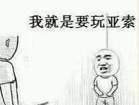 如何在英雄联盟中删除不认识的人？