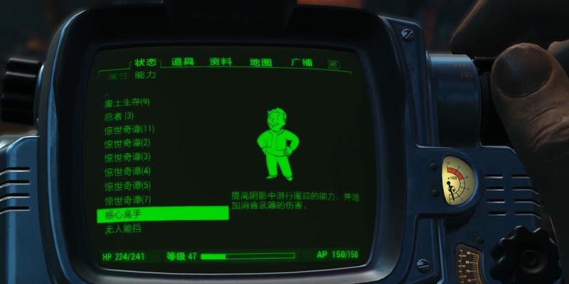 辐射4限定周边的获取途径有哪些？