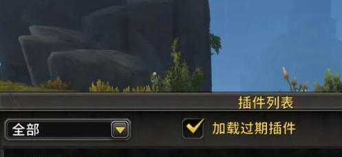 魔兽世界界面掉帧的解决方法是什么？
