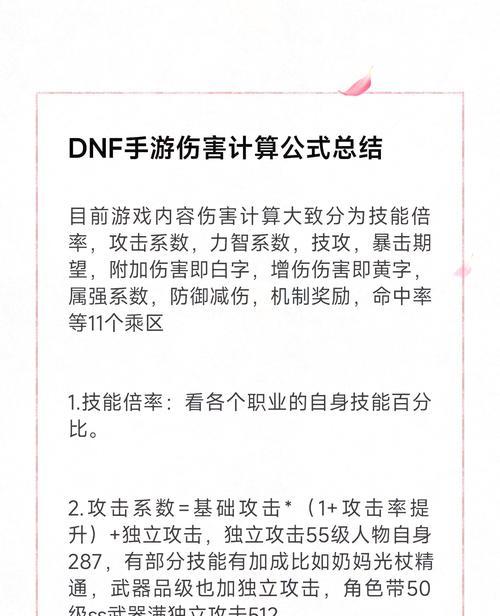 双石大战中剑魂如何打出高伤害？有哪些技巧？