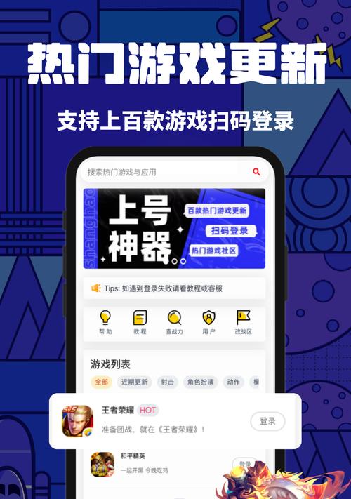地下城上号器使用方法是什么？使用过程中可能遇到哪些问题？