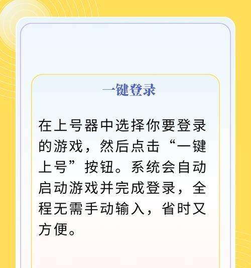 地下城上号器使用方法是什么？使用过程中可能遇到哪些问题？