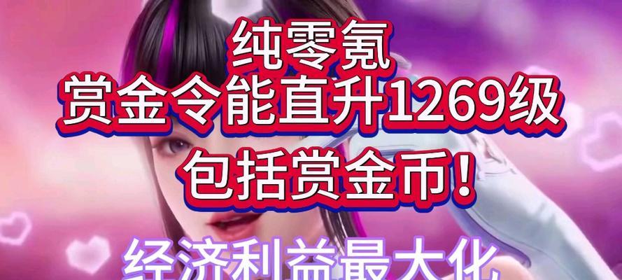 CSGO天体保护卡的使用方法是什么？如何正确使用保护卡？