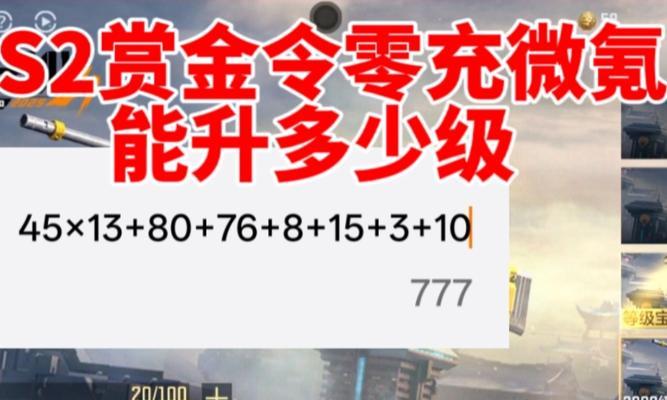 CSGO天体保护卡的使用方法是什么？如何正确使用保护卡？