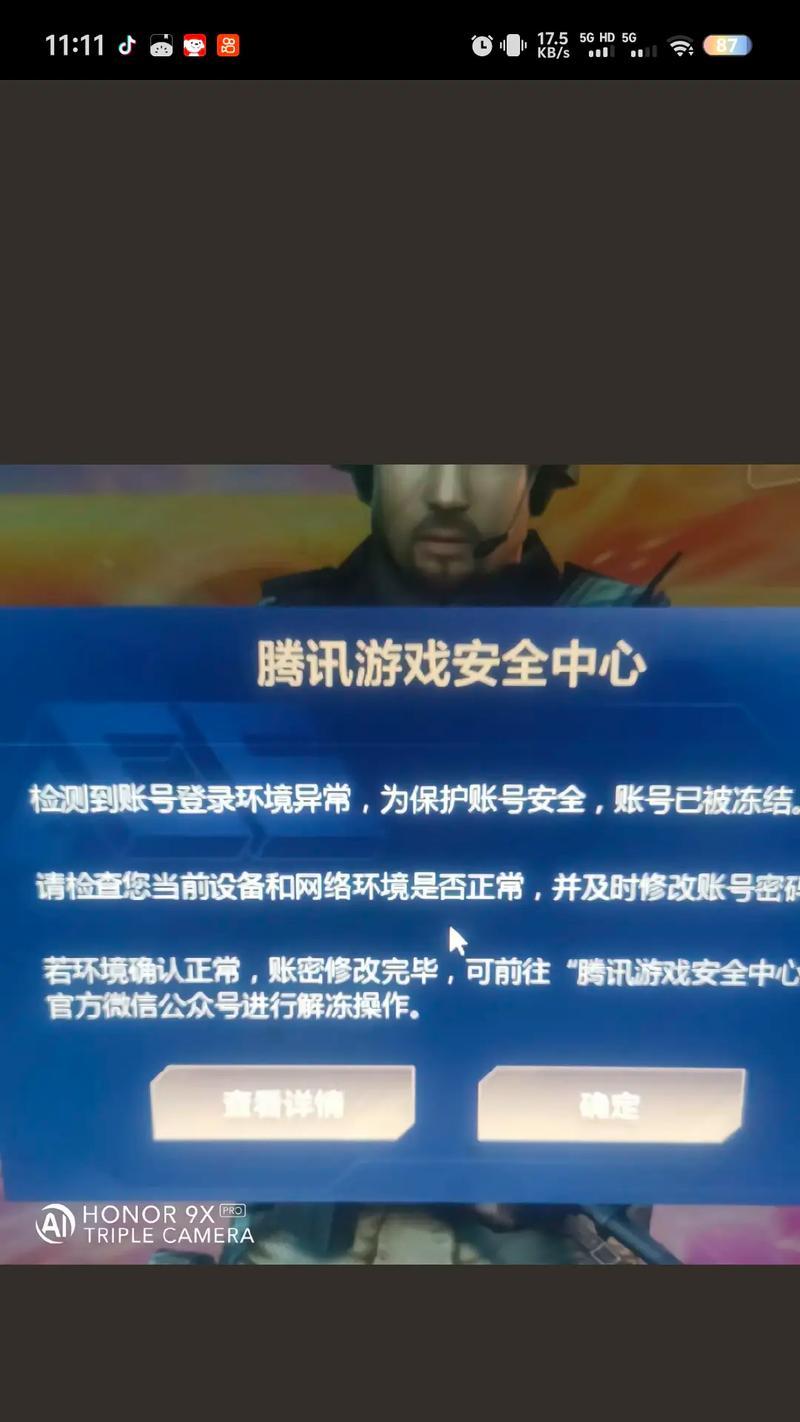 cf登录提示版本过低如何解决？