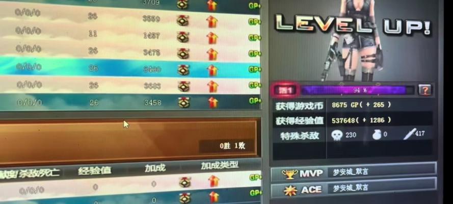 cf登录提示版本过低如何解决？