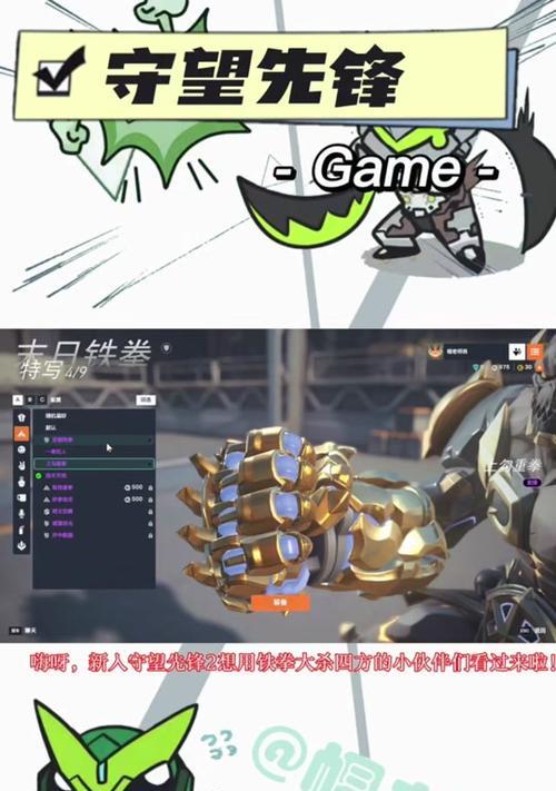 守望先锋2涂装银河获得方法是什么？如何快速得到银河涂装？