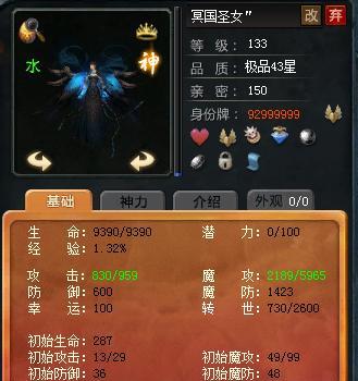魔域神圣救赎升级的条件是什么？