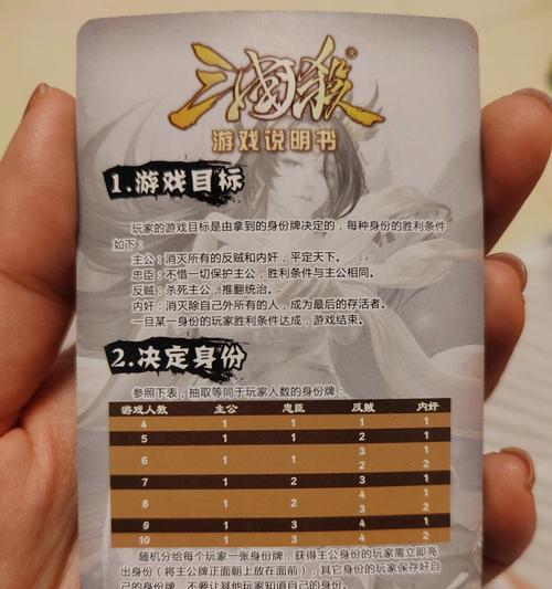 三国杀怎么打的快一点？有哪些技巧可以加快游戏进程？