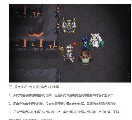 提灯与地下城专职什么好？各职业的优缺点分析和建议是什么？