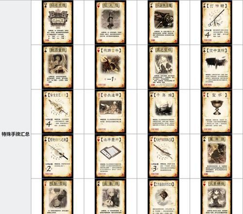 三国杀排位卡士兵的技巧是什么？如何避免被系统检测到？