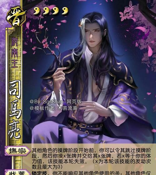 三国杀排位卡士兵的技巧是什么？如何避免被系统检测到？