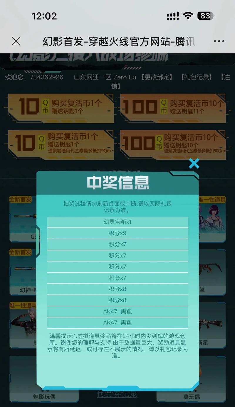 CF活动中充值多少钱可以获得哪些奖励？充值活动的性价比如何？