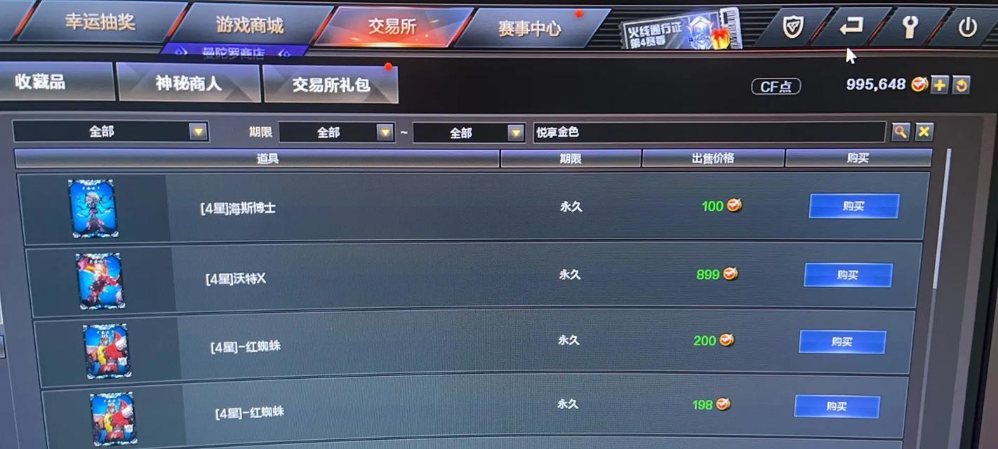CF活动中充值多少钱可以获得哪些奖励？充值活动的性价比如何？