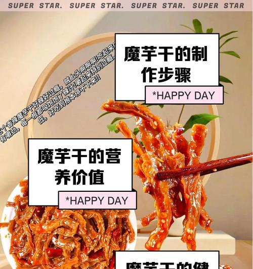 荆门魔域豆腐培训的质量如何？