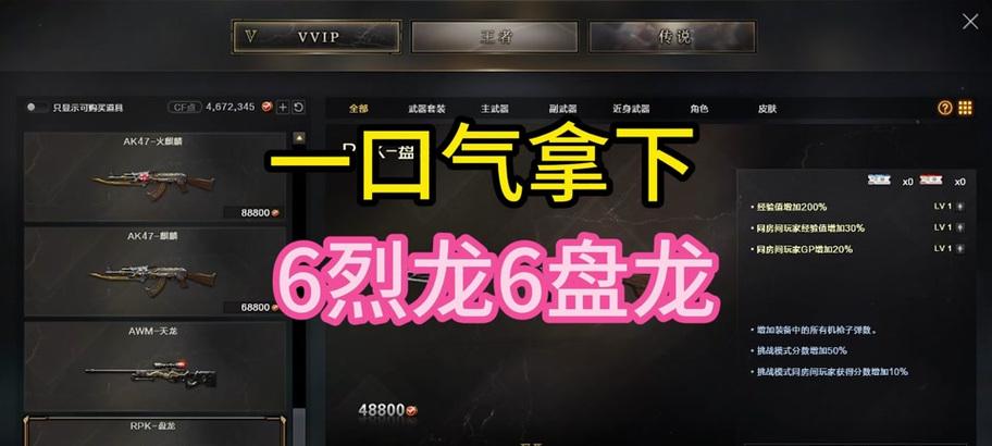cf序列号版武器价格是多少cf点？如何购买？