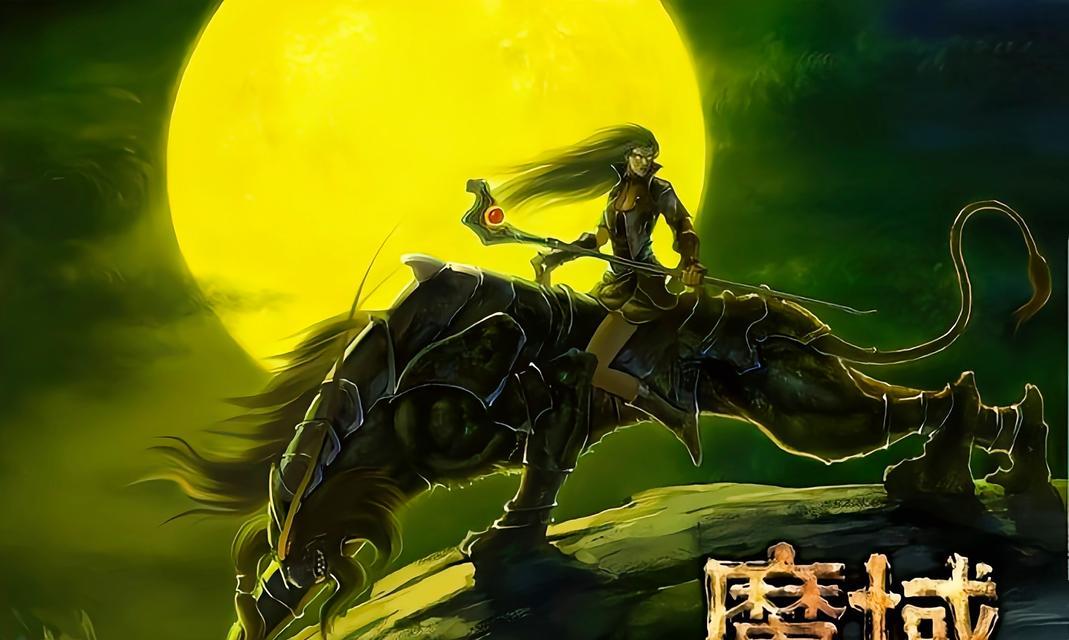 魔域中如何确定自己的身份？