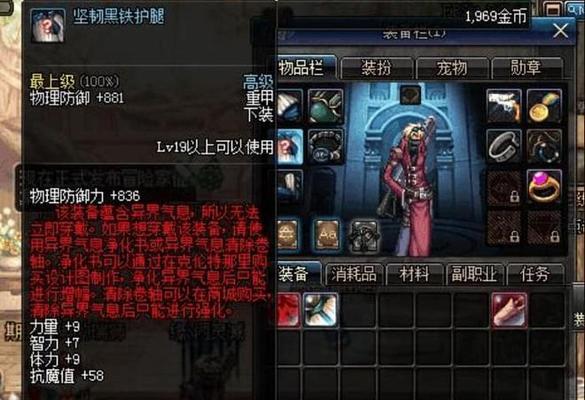 光兵搬砖应选择哪些异界套装？