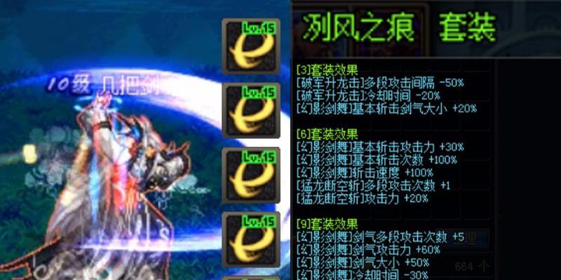 光兵搬砖应选择哪些异界套装？