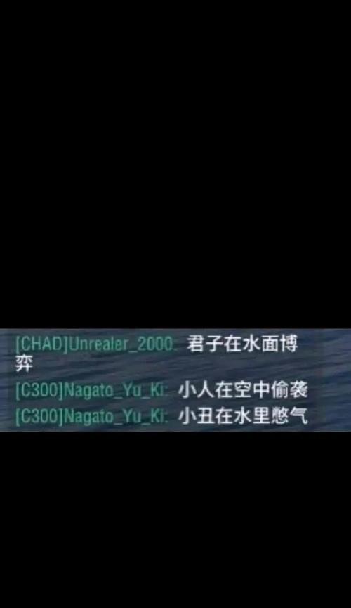 战舰世界圣诞活动找小人游戏规则？如何参与？